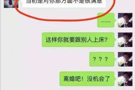 南木林职业捉奸人